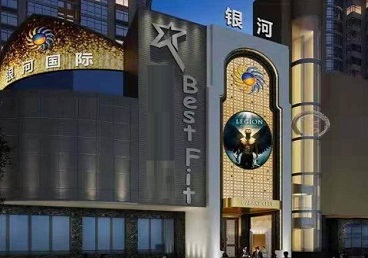 克什克腾KTV荤台花场男公关服务好-银河国际KTV花场消费点评